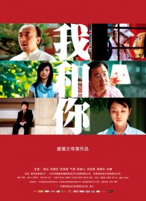 色综合久久六月婷婷中文字幕